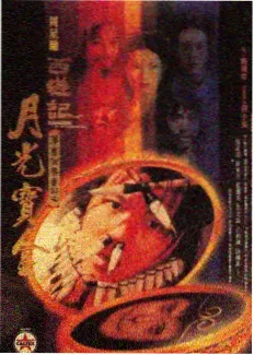 双轨挑战营 双轨免费观看 竞技综艺