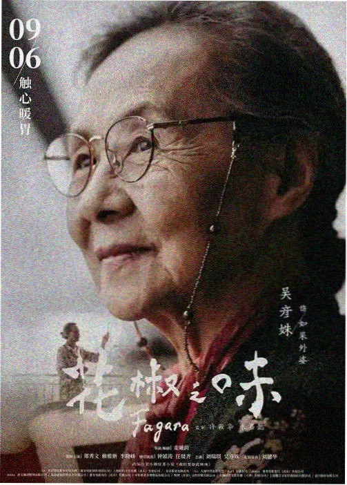 机甲黎明 双轨免费观看 机战动漫