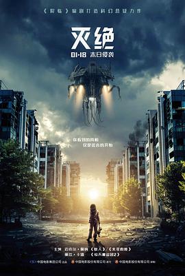 光年之外的信 双轨免费观看 温情电影