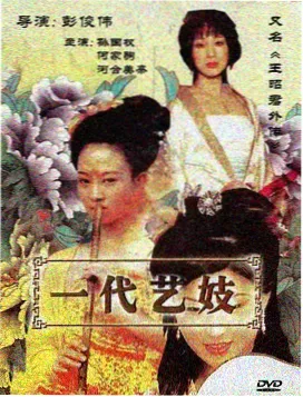 平行线之约 双轨免费观看 都市剧