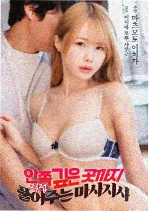 余生七日 双轨免费观看 悬疑电影