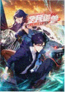 星轨纪元 双轨免费观看 科幻动漫