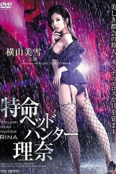 双轨幻境 双轨免费观看 奇幻电影